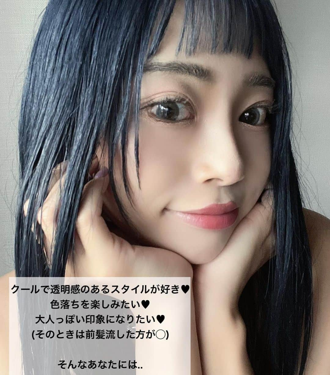 sachiyo_misuさんのインスタグラム写真 - (sachiyo_misuInstagram)「【今年のトレンドヘアカラー♡】. . .  髪色を変えると、新しい自分になれるようで楽しい❤︎. . . とはいえ、、、. ここ数年で色味のバリエーションが豊富になっているからこそ、 色味のセレクトに悩ましいのも事実。 . . そんな方のなかでも、. . クールで透明感のあるスタイルが好き❤︎ 大人っぽい印象になりたい❤︎ 色落ちを楽しみたい❤︎ という方にオススメのヘアカラーをご紹介します✨. . . #トレンドヘアカラー #ヘアカラー #ヘアアレンジ #ヘアスタイル #ヘア #ヘアーメイク #ヘアカタログ #サロンモデル」7月2日 19時13分 - sachiyo_misu