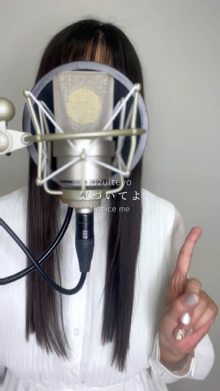 しまものインスタグラム：「Baby you🫶🏻⁣ ⁣ #babyyou #cover #yuka #歌ってみた⁣ #気づいてよ #歌動画 ⁣ ⁣ Spotify Instagram Twitter follow me⁣ → @shimamonx」