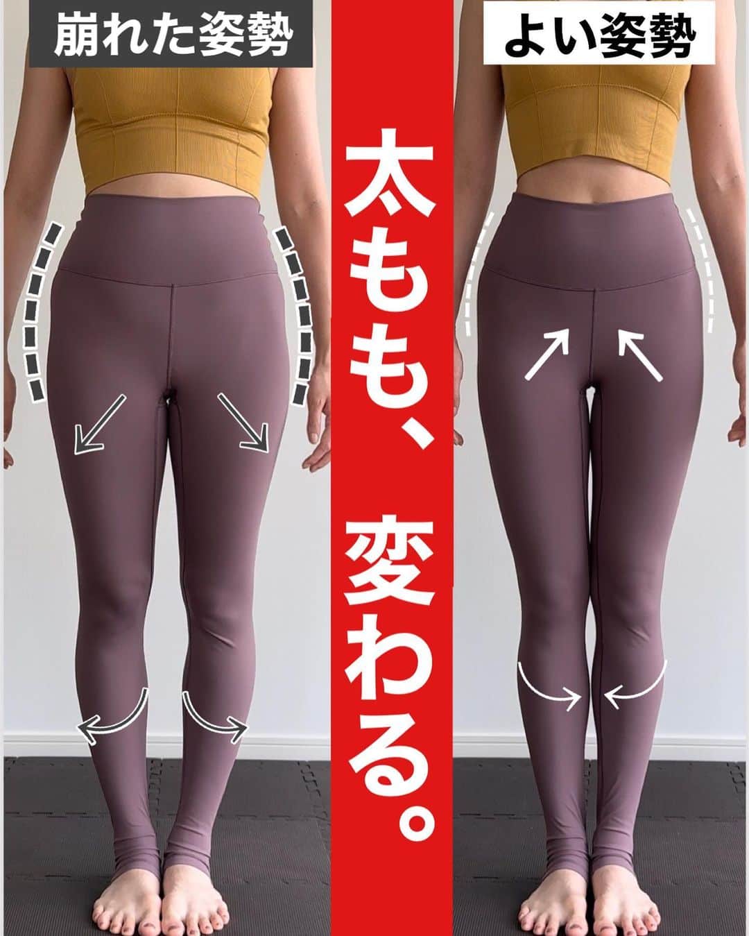 佐川裕香のインスタグラム：「\月額オンラインレッスン・あと1日‼️/  骨の並びが崩れてしまうと、重心は外へ逃げます。 すると過剰に筋肉が働いたり、筋肉が硬くなり  太ももやふくらはぎがパンパン、 脚も疲れやすく姿勢全体の崩れにも繋がります。  また頭が前に出る、肩が巻くなど上半身の崩れが下半身の崩れを引き起こしていることも.. 全身でアプローチしていくとバランスよくからだのライン、姿勢が変化していきます  ▶︎第3週目オンラインレッスン・下半身クラスでは  ✔︎6月『踵、距骨、膝下を中心に』 ✔︎7月『股関節集中アプローチ』  となります。 筋肉をがむしゃらに鍛えるより 関節をスムーズに動かせる方が 下半身はスッキリします。  6月のアーカイブは今回お申込みでご視聴間に合います！  とても大切な回なので是非繋げてみて下さい🦶✨  --------------------------------------------  あと2日‼️✨  根本からからだを変えていきたい方の為の オンラインレッスン🌍  ▶︎募集期間 →7/6 (木)23:59まで‼️  プロフィールのURL、MOSHサイトから お申込み受付けさせて頂きます✨🌸  --------------------------------------------  We are accepting applications for monthly online lessons! For more information, please visit the instgram URL✨  https://mosh.jp/services/107752  Languages are here ●Subtitle languages↓ *May be English only in some areas  English/한국어/繁體中文/‎العربية/Italiano Bahasa Indonesia/Svenska/Español/ไทย/Deutsch/Türkçe Français/Tiếng Việ/ Português/Русский  --------------------------------------------」