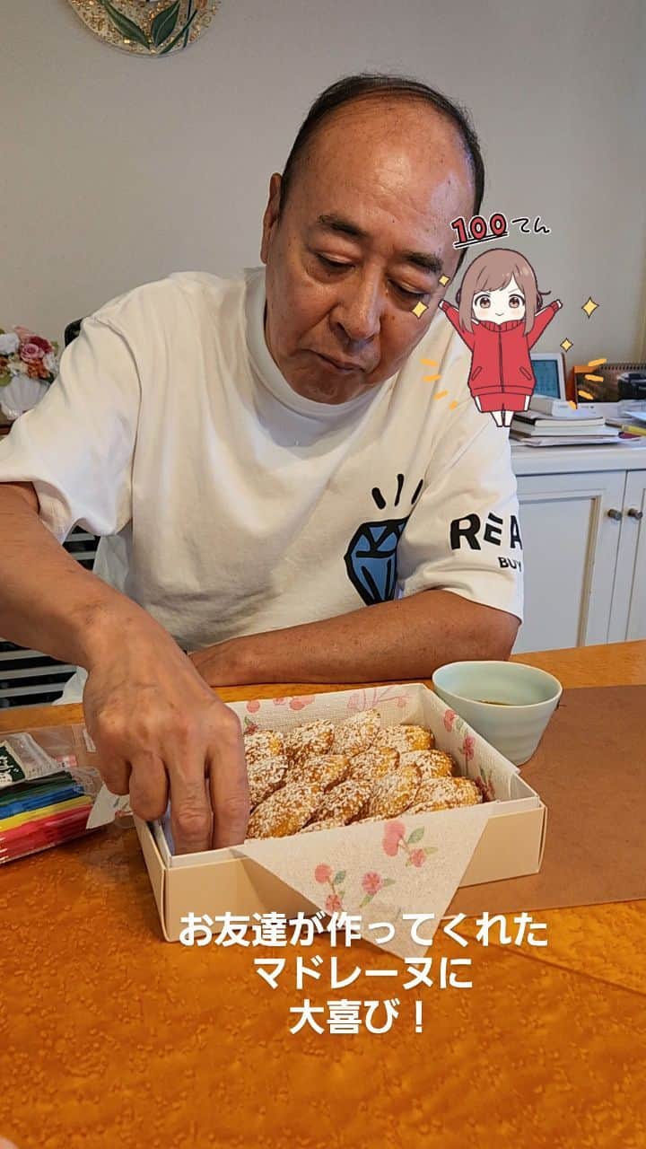 武東由美のインスタグラム