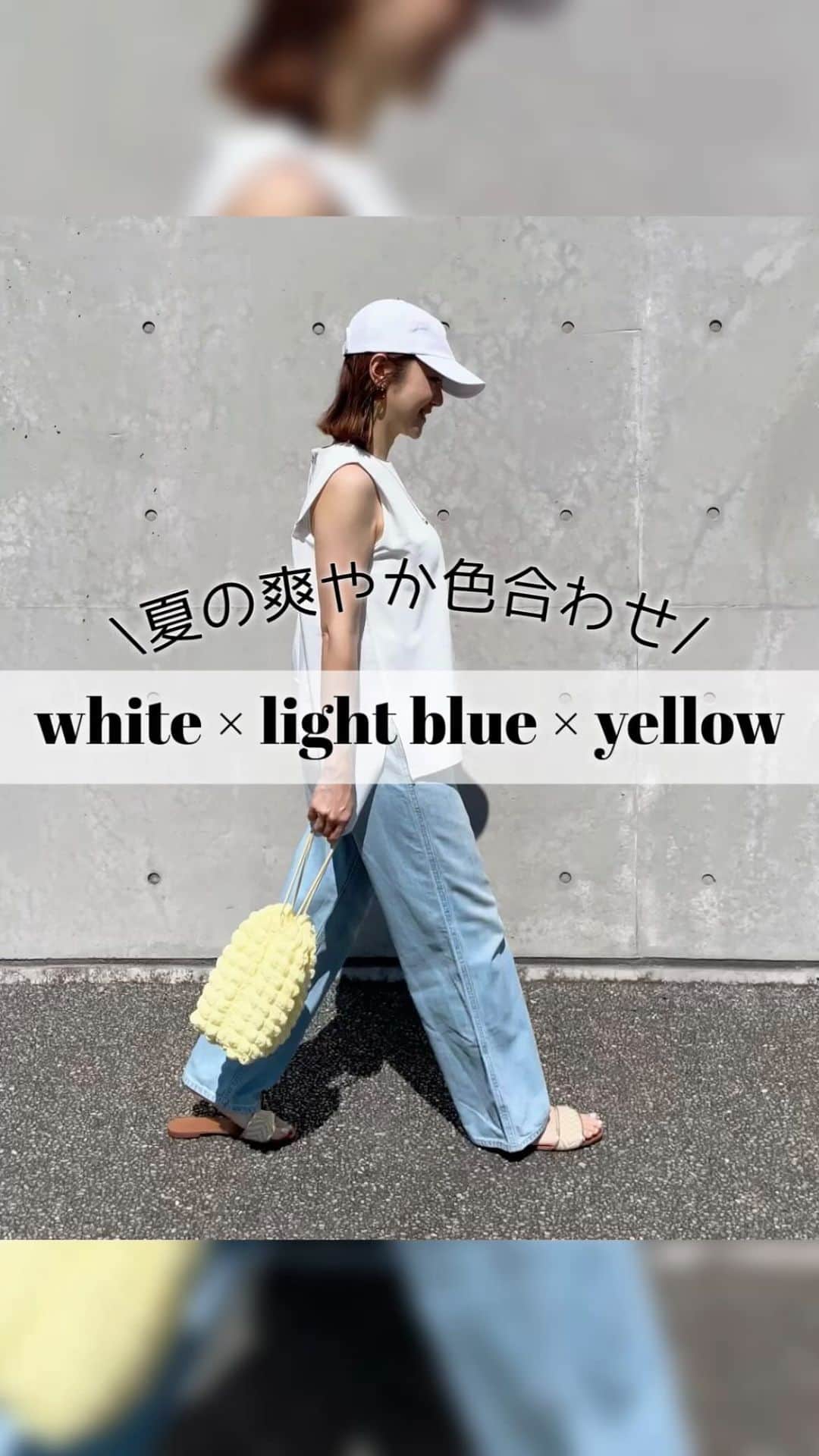 hanadako_gardenのインスタグラム：「暑くてジーンズはけなくなる前に！ 真夏はよっぽど薄手のデニムじゃないと厳しいですよね👖  薄い色のデニムは爽やか🩵イエローのポコポコバッグ合わせでさらに爽やか💛  シンプルなノースリは実は背中の切り替え下がシャツ素材でカジュアル過ぎないのが好き☺︎  …あれ、梅雨って終わったの？w  tops ▷ @plst_official  jeans ▷ @uniqlo_jp #バギージーンズ bag ▷ @nanouniverse_official  sandals ▷ @zara  cap ▷ @maisonkitsune   #plst#プラステ#uniqlo#ユニクロ#nanouniverse#ナノユニバース#ZARA#ザラ#ootd#カジュアルコーデ#大人カジュアルコーデ#30代コーデ#30代ファッション#骨格ナチュラル#ブルベ夏」