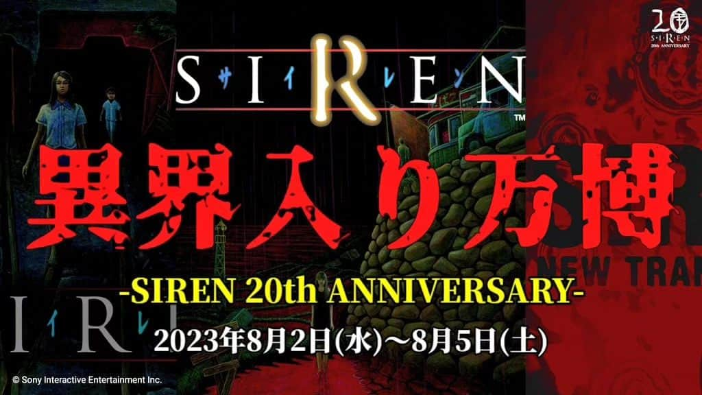 篠田光亮のインスタグラム：「公式イベント【異界入り万博】 チケット・オフィシャルグッズ 大好評発売中✨  ／ 各種お買い求めはSDKプロデュースのホームページ内『異界入り万博』特設ページへ！ ＼  🔻異界入り万博・特設ページ🔻 https://sdkp.themedia.jp/pages/7091471/page_202306270440  リアルイベントチケットは 《残り僅か‼️》  そしてオフィシャルグッズは《完全期間限定品‼️》  チケット・オフィシャルグッズ共にご購入はお早めに✋  #異界入り万博 #SIREN_20TH_ANNIVERSARY  #SIREN2023」