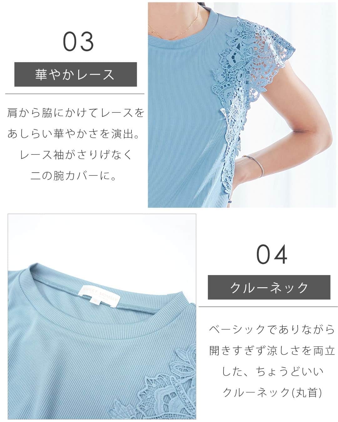 マタニティウェア&授乳服のスウィートマミーさんのインスタグラム写真 - (マタニティウェア&授乳服のスウィートマミーInstagram)「SWEET MOMMYのマタニティ授乳対応の冷感ワンピース発売のお知らせ📢  スウィートマミーの授乳ワンピに冷感素材が発売いたしました！  肩からウエストにあしらったレースが上品なワンピース。 1枚で着られる長めの着丈で、サマ見えに。 袖のようにレースをあしらい、華やかさを演出しながら、夏に気になる二の腕をカバー。 レースに隠れた両脇のファスナーで授乳可能です。  猛暑を乗り切るママのために国内検査機関で認められたひんやり接触冷感素材を使用しています❄︎  商品の詳細についてSWEET MOMMY公式サイト、楽天店、アマゾン店、ZOZO店、ヤフー店などでご覧いただけます。 品番：so23023 または「冷感レース」でご検索くださいませ🔍  #スウィートマミー #sweetmommy #バッククロス #マタニティワンピース #マタニティ服 #マタニティコーデ #マタニティ #ママコーデ #マタニティワンピ #ママ想い  #授乳服 #育児日記 #おすすめママグッズ #赤ちゃんのいる暮らし #子どものいる暮らし #子どもとお出かけ #接触冷感 #冷感素材 #授乳ワンピース #袖レース #リブワンピース」7月2日 20時00分 - sweetmommyofficial