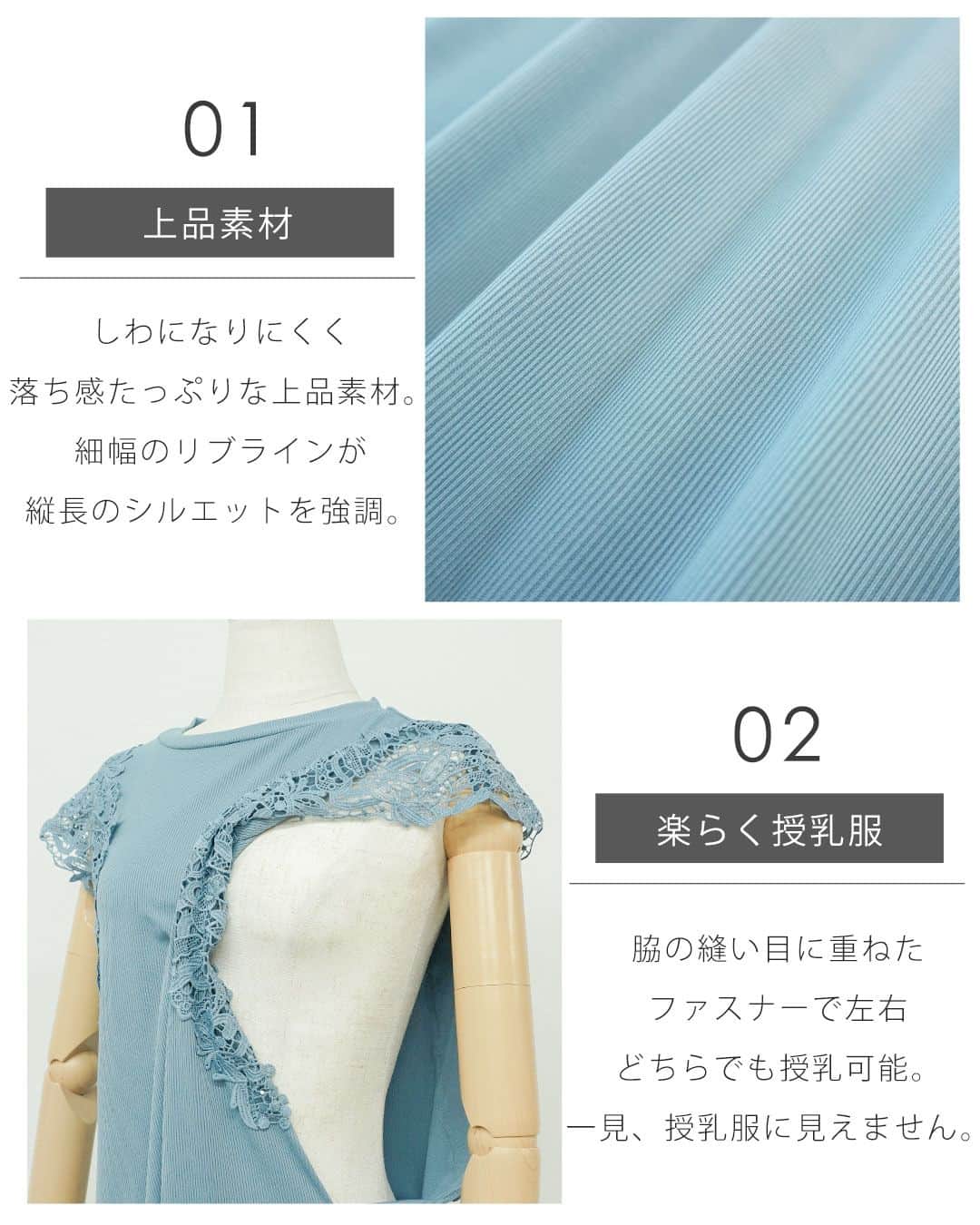マタニティウェア&授乳服のスウィートマミーさんのインスタグラム写真 - (マタニティウェア&授乳服のスウィートマミーInstagram)「SWEET MOMMYのマタニティ授乳対応の冷感ワンピース発売のお知らせ📢  スウィートマミーの授乳ワンピに冷感素材が発売いたしました！  肩からウエストにあしらったレースが上品なワンピース。 1枚で着られる長めの着丈で、サマ見えに。 袖のようにレースをあしらい、華やかさを演出しながら、夏に気になる二の腕をカバー。 レースに隠れた両脇のファスナーで授乳可能です。  猛暑を乗り切るママのために国内検査機関で認められたひんやり接触冷感素材を使用しています❄︎  商品の詳細についてSWEET MOMMY公式サイト、楽天店、アマゾン店、ZOZO店、ヤフー店などでご覧いただけます。 品番：so23023 または「冷感レース」でご検索くださいませ🔍  #スウィートマミー #sweetmommy #バッククロス #マタニティワンピース #マタニティ服 #マタニティコーデ #マタニティ #ママコーデ #マタニティワンピ #ママ想い  #授乳服 #育児日記 #おすすめママグッズ #赤ちゃんのいる暮らし #子どものいる暮らし #子どもとお出かけ #接触冷感 #冷感素材 #授乳ワンピース #袖レース #リブワンピース」7月2日 20時00分 - sweetmommyofficial
