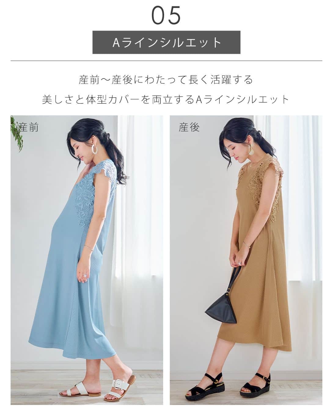 マタニティウェア&授乳服のスウィートマミーさんのインスタグラム写真 - (マタニティウェア&授乳服のスウィートマミーInstagram)「SWEET MOMMYのマタニティ授乳対応の冷感ワンピース発売のお知らせ📢  スウィートマミーの授乳ワンピに冷感素材が発売いたしました！  肩からウエストにあしらったレースが上品なワンピース。 1枚で着られる長めの着丈で、サマ見えに。 袖のようにレースをあしらい、華やかさを演出しながら、夏に気になる二の腕をカバー。 レースに隠れた両脇のファスナーで授乳可能です。  猛暑を乗り切るママのために国内検査機関で認められたひんやり接触冷感素材を使用しています❄︎  商品の詳細についてSWEET MOMMY公式サイト、楽天店、アマゾン店、ZOZO店、ヤフー店などでご覧いただけます。 品番：so23023 または「冷感レース」でご検索くださいませ🔍  #スウィートマミー #sweetmommy #バッククロス #マタニティワンピース #マタニティ服 #マタニティコーデ #マタニティ #ママコーデ #マタニティワンピ #ママ想い  #授乳服 #育児日記 #おすすめママグッズ #赤ちゃんのいる暮らし #子どものいる暮らし #子どもとお出かけ #接触冷感 #冷感素材 #授乳ワンピース #袖レース #リブワンピース」7月2日 20時00分 - sweetmommyofficial