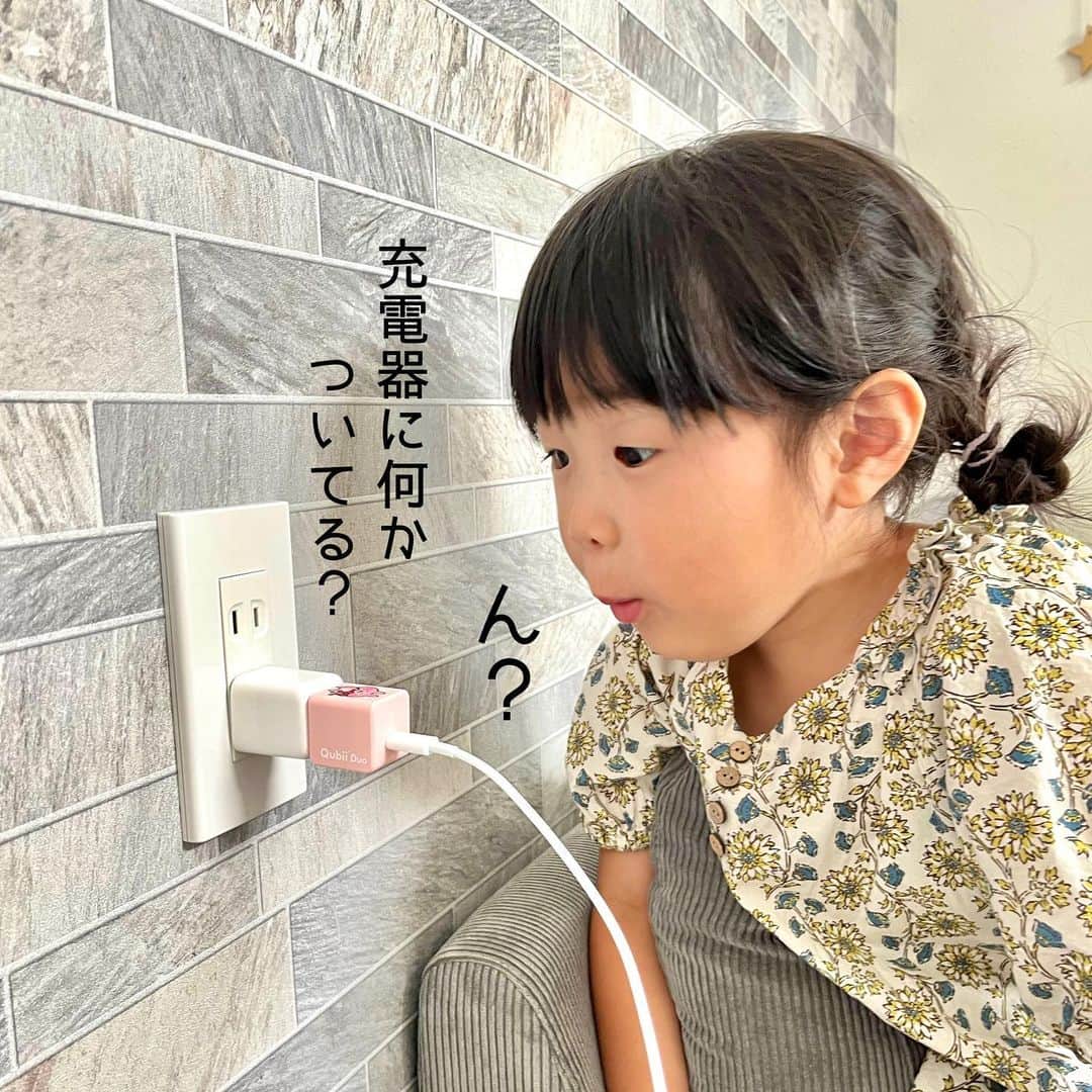 のインスタグラム：「❤︎ スマホの容量って気づけばいっぱいになってない？📱  子どもが生まれてから、動画や写真のデータ量が半端なくて💦  そんなときに、このMaktar「Qubii Duo」っていうのがまぁ便利で👏🏻 「カナヘイの小動物」のコラボ版がまたデザイン可愛い❤️😍  まずはmicroSDカードを本体に挿入して、手持ちのACアダプターに繋いで、いつものようにスマホを充電するだけ❣️  充電しながら自動でスマホ内のデータをバックアップしてくれるから、非常時のときにも安心🥰  USB-AとUSB-Cの2タイプあって、『カナヘイの小動物』仕様の専用アプリをダウンロードして使うの✨☝🏻  初回生産分だけポーチが付いてくるよ💕  ⭐️【カナヘイの小動物 X Qubii Duo】予約限定・特別価格！先行予約受付中   店舗：楽天市場「Maktar」、ヤマダウェブコム   期間：6/26（月）10:00〜7/24（月）23:59  #qubii #qubiiduo #カナヘイ #カナヘイの小動物 #ピスケとうさぎ #maktar #maktarjp #ヤマダデンキ」