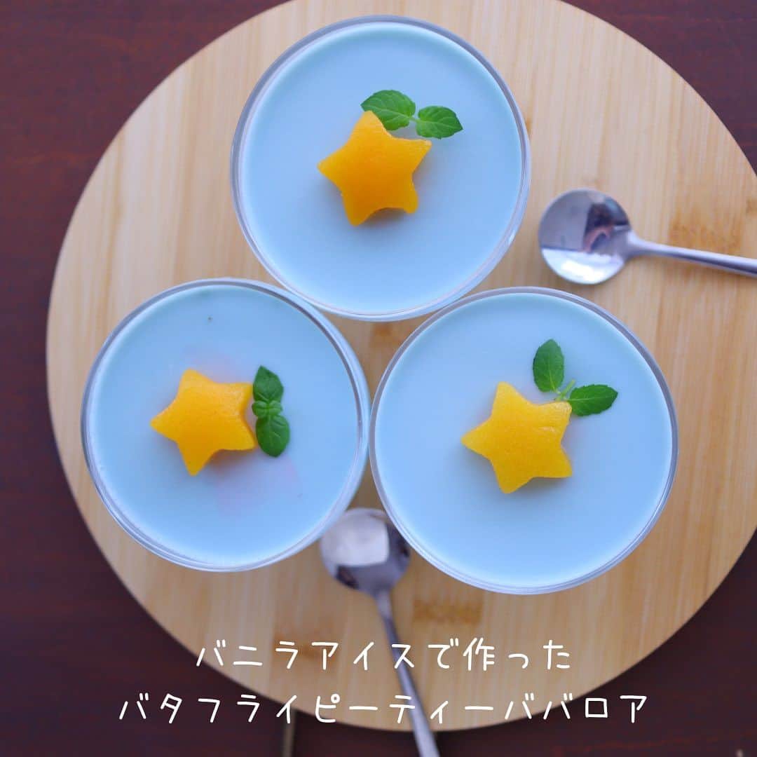 maki ogawaさんのインスタグラム写真 - (maki ogawaInstagram)「冷たいおやつが美味しい季節になりましたね😊  夏は寒天、ゼラチンは常備です。 寒天のざらっとした食感も ゼラチンのふるふるの食感も大好き。  七夕用に バタフライピーティーを使って 水色の寒天を作ってみました。  黄色い星→黄桃 白い星→牛乳寒 です。  使った型は写真⑧に載せました。  作り方は 以前アップした『水色寒天』と同じです。 過去のリールをチェックしてみてください。  今回は 寒天を使いましたが、 バニラアイス＋ゼラチン＋バタフライピーティーで水色の ババロアも作れます。  『バニラアイス味のババロア』です🥰 生クリームを使わずに作れるので リーズブル。  こちらの作り方も近いうちにアップしますね。  素敵な日曜日の夜をお過ごしください☺️  #七夕おやつ #ゼリーレシピ #牛乳寒天  #牛乳寒  #寒天レシピ  #牛乳寒レシピ #夏のおやつ  #バタフライピーティー  #jelly #butterflypeatea  #きょうのおやつ  #ごちそうさまでした #cotta #コッタ #七夕ごはん  #フーディーテーブル #七夕スイーツ  #キラキラスイーツ  #バタフライピーゼリー  #寒天ゼリー #夏レシピ #デリスタグラマー」7月2日 20時06分 - cuteobento