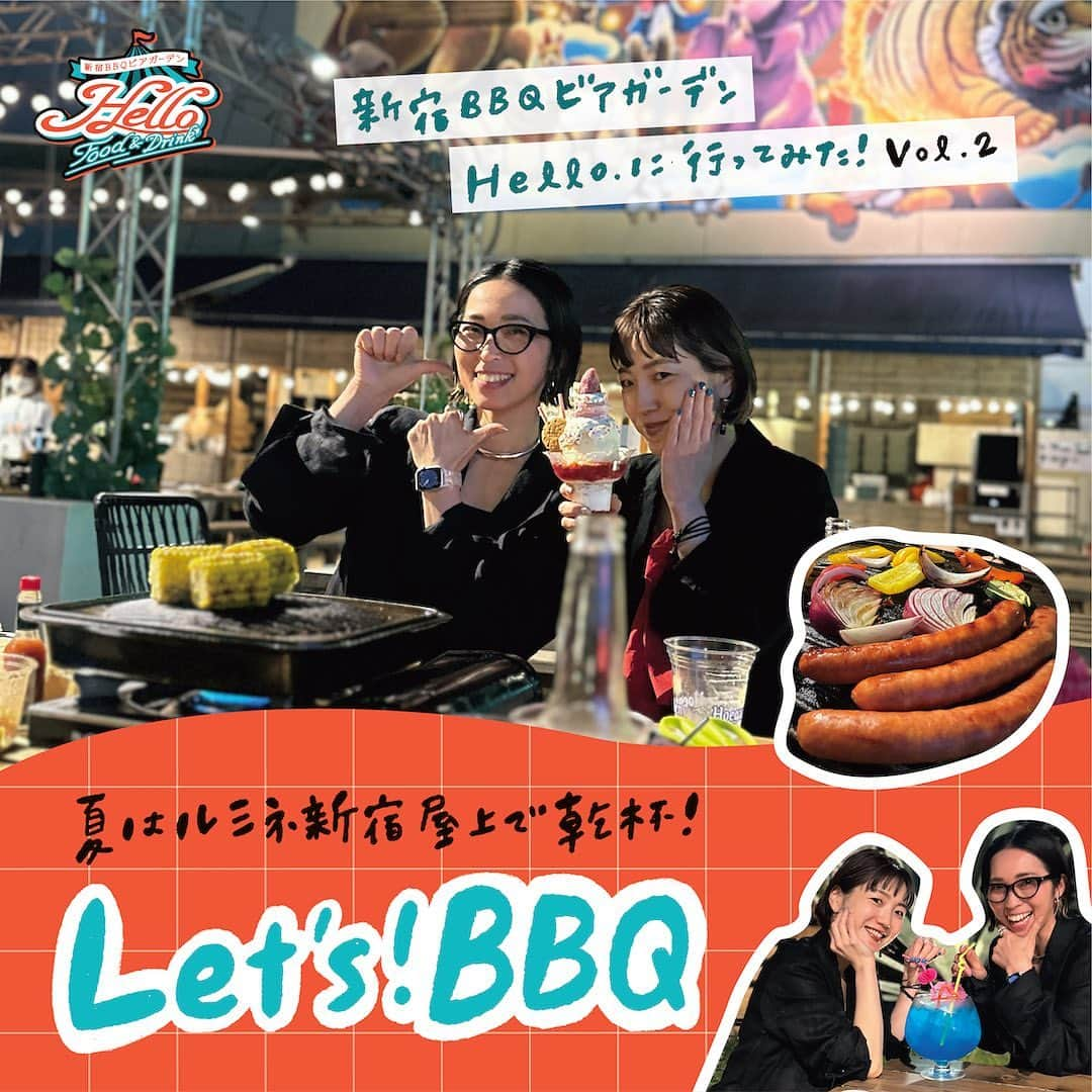 ルミネ新宿のインスタグラム：「【Let's！BBQ🍺旅するBBQビアガーデンHello.に行ってみた！】  ビアガーデンの季節が到来！ ルミネ新宿ルミネ1の屋上に、旅するBBQビアガーデンHello.が今年もやってきました⭐️  今回は〈GALLARDAGALANTE〉スタッフのCHIHAYAさんに潜入いただき、レポートしていただきました！  仕事終わりに同僚や、友人、恋人、家族とワイワイ楽しめるビアガーデンはいかがですか？🍖🍺 詳しくは投稿画像をチェック！  ▼登場したスタッフさん 〈GALLARDAGALANTE〉CHIHAYAさん（@chihaya_1012） ありがとうございました✨！  ▼新宿BBQビアガーデン　Hello. □開催期間：〜10月15日（日） □開催時間：12:00～23:00（LOフード22:00／ドリンク22:30） □開催時間：12:00～23:00（LOフード22:00／ドリンク22:30） ※7月1日～8月31日　全日 11:00～23:00 ※9月25日～10月15日　平日 16:00～23:00／土日祝 12:00～23:00 □開催場所：ルミネ1 屋上 エルテラス □開催についての注意事項 雨天中止の場合あり／荒天時中止／※お電話にて営業中止のお知らせをいたします □予約受付：03-6302-0558 電話＆ネット予約可  #LUMINESHINJUKU #ルミネ新宿 #GALLARDAGALANTE #ガリャルダガランテ #ショップスタッフ #スタッフコーデ #夏コーデ #夏 #新宿BBQビアガーデンHello #ビアガーデン #ビアガ #BBQ #バーベキュー #お肉 #ビール #お酒 #おすすめのお店 #新宿 #新宿西口 #新宿ビアガーデン #東京ビアガーデン #女子会 #韓国料理 #メキシコ料理 #アメリカン料理 #異国料理 #新宿ランチ #新宿ディナー #東京ランチ #東京ディナー」