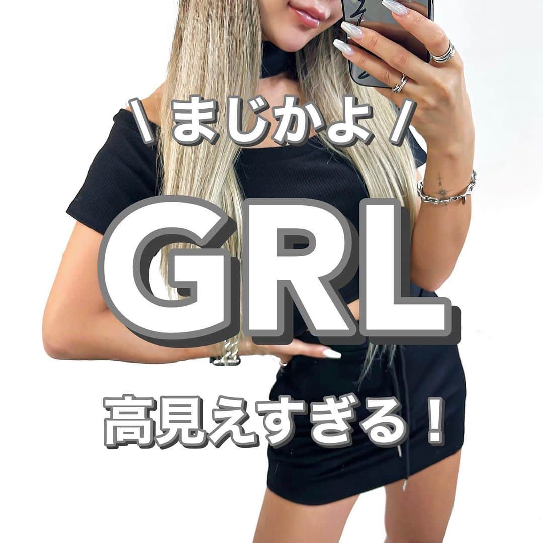 MARIのインスタグラム：「上下GRL🥹💕 .  チョーカー風ショート丈トップス[fu06] ¥1,399（税込） .  インパン裏地付きタイトミニスカート[ac2257] ¥1,599（税込） .  #grl #grl購入品 #grlコーデ #y2kファッション #グレイル #グレイル購入品 #グレイルコーデ #全身プチプラ #オフショルダー #プチプラコーデ #プチプラ高見えコーデ #高見えコーデ #クロップド丈 #高見えアイテム #韓国ファッション #韓国コーデ #セットアップ #セットアップコーデ #セットアップスタイル #おとなかわいい #大人可愛いコーデ #カジュアルコーデ #スカートコーデ #夏服コーデ #夏コーデ」