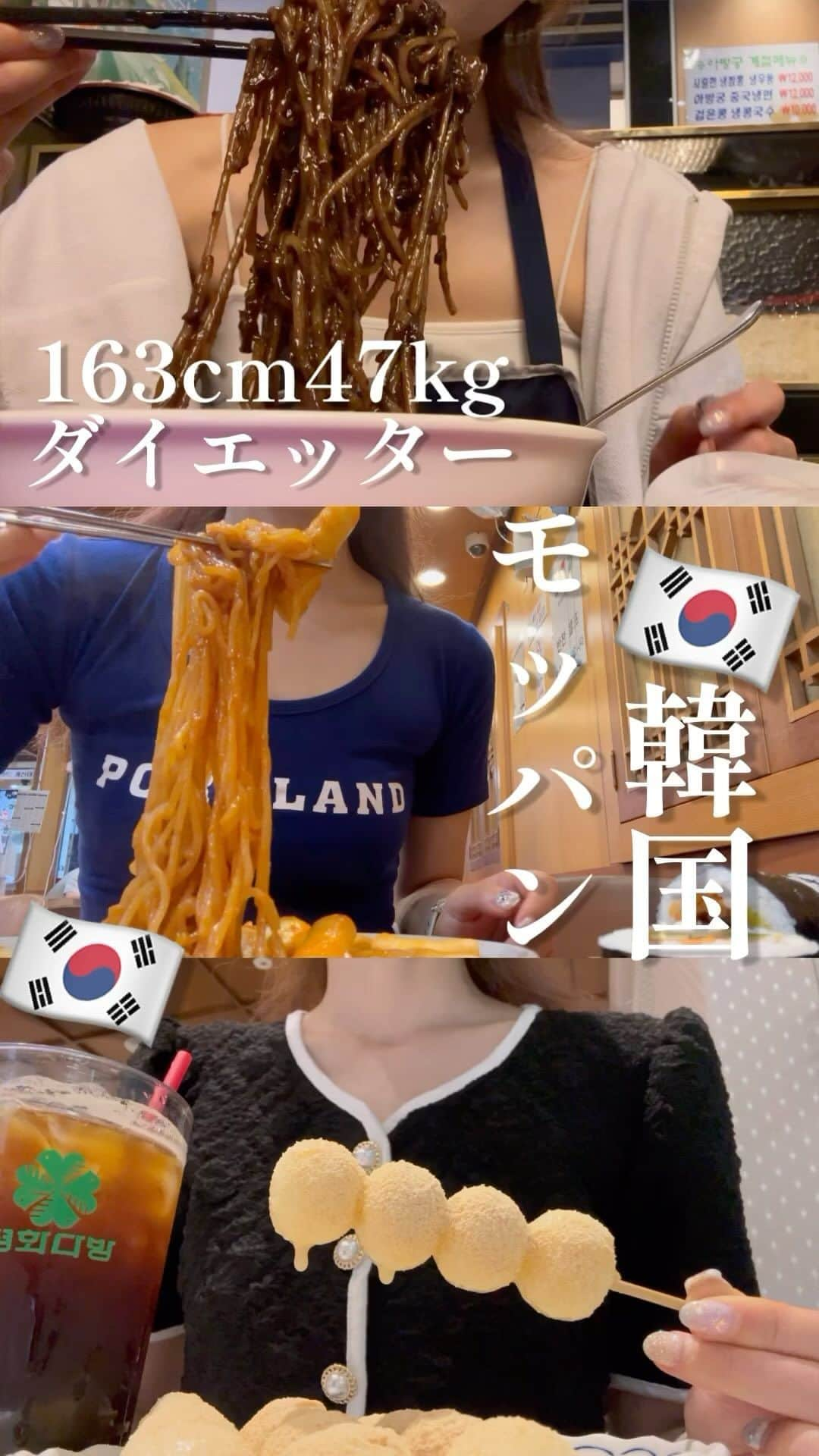 Hanonのインスタグラム