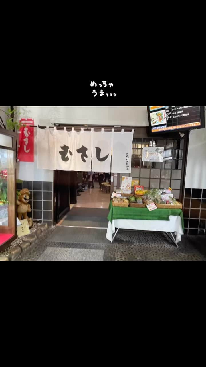 飯沼誠司のインスタグラム