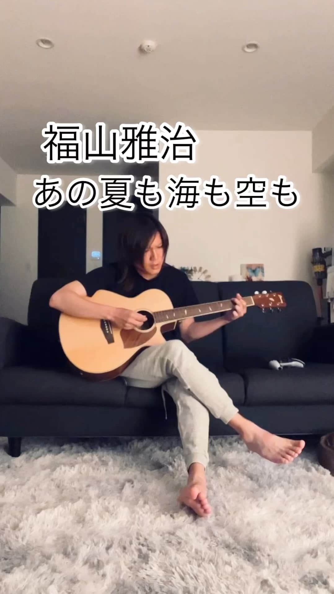 樋渡大輝のインスタグラム：「福山雅治/あの夏も海も空も  #ものまね #モノマネ #お笑い芸人 #ものまね芸人  #吉本 #歌 #芸人」