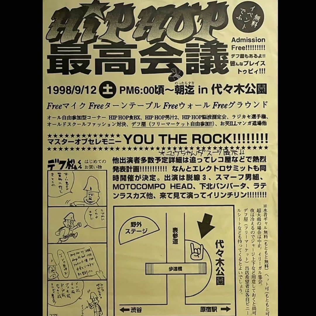 ZEN-LA-ROCKのインスタグラム