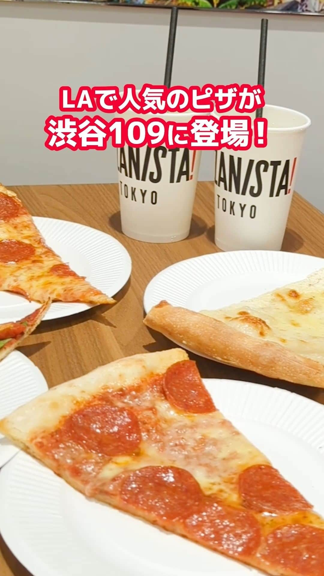 favyのインスタグラム：「LAで人気のピザが渋谷109に登場 #渋谷 #渋谷109 #PIZZANISTA #PIZZA #ピザ #favyグルメ #favyグルメ渋谷」