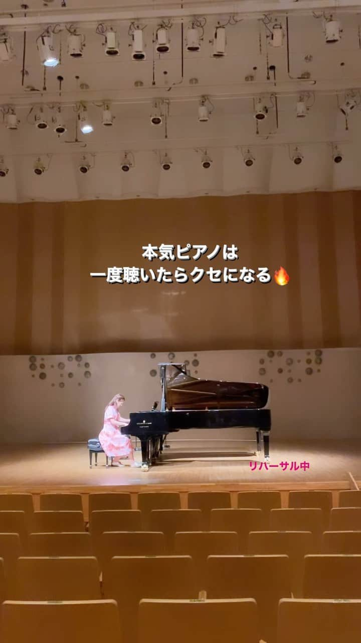 森本麻衣のインスタグラム：「こちらは【ピアノ位置を決める】試し弾き。  響きが弦の生音寄りに聴こえてしまい、 もっと空間に音を丸く、 mollに合う響きを作りたかったので、 この後、ピアノを舞台の奥に10cmずらしました🙆‍♀️この10cmでかなり！違ってきます。  又、 右メロディーラインのE音が、それ以外の音と質が違い、猛烈に気になるので、その場で調律師さんにお願いして直していただきました(^^)  リハーサルはただ弾くだけではなく、 楽器位置や響き、楽器の調子、 舞台照明、転換など 全て確認します🥰  私は極力リハーサルでもドレスを着ますが、 この動画はまだ私服です👗✨  舞台には スタインウェイのフルコンサートグランドが ２台並んでおります🙏‼️ 圧巻です🥰  #森本麻衣#ピアノ#ピアニスト#クラシック#ドレス#演奏会#クラシックコンサート#フコク生命#👗#🎹#チャリティーコンサート#訪問コンサート#演奏会#リハーサル#シューマン#ピアノ協奏曲#ピアノソロ#カデンツァ #スタインウェイ」