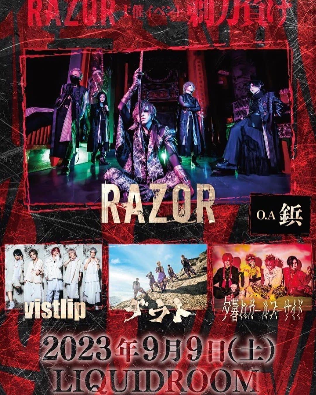 鋲のインスタグラム：「最高のイベントじゃん 友達少ないけど友達しかいない！ わーい  support members Guitar：冬真 Guitar：YuTo Bass：瑠伊 Drums：ジン  問い合わせ：DISK GARAGE https://info.diskgarage.com/」