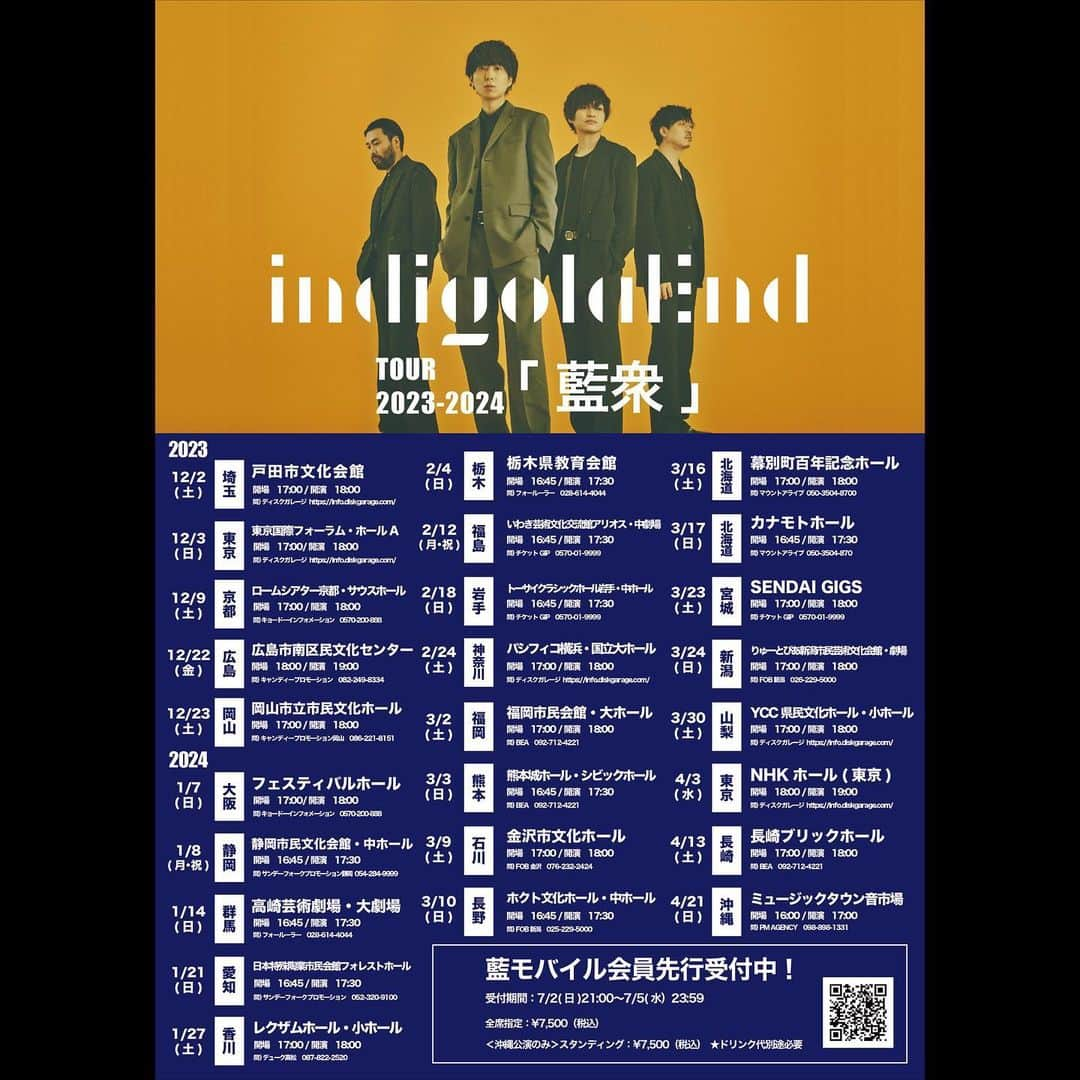 indigo la Endのインスタグラム：「【解禁】  indigo la End  TOUR 2023-2024 「藍衆」  開催決定！！  2023年12月2日〜2024年4月21日までの全26公演！  オフィシャルファンクラブ『藍モバイル』 会員先行ただいまより受付開始！！  ■受付期間 7/2(日)21:00～7/5(水）23:59  申し込みは↓↓ https://indigolaend-m.com/」