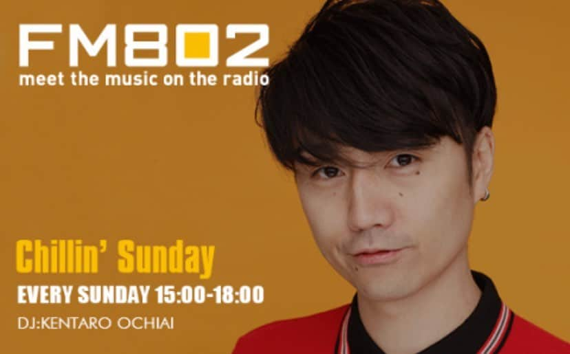 紫今さんのインスタグラム写真 - (紫今Instagram)「📻📻📻Radio>>>  紫 今、ラジオでの初めてのスタジオライブも決定しました！  こちらも聴いてね🟣  ■FM802「Chillin’ Sunday」 7月9日(日) 15:00 - 18:00  #ちりん」7月2日 21時21分 - mulasakiima