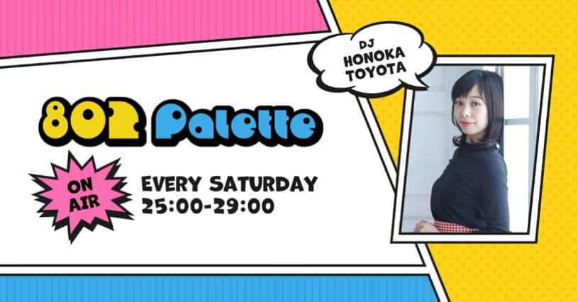 紫今さんのインスタグラム写真 - (紫今Instagram)「📻📻📻Radio>>>  紫 今、初めてのラジオ生出演が決定しました🟣  関西のみんな、ぜひ聴いてねー！  ■FM802「802 Palette」 7月8日(土) 25:00 - 29:00  #ハチパレ」7月2日 21時20分 - mulasakiima