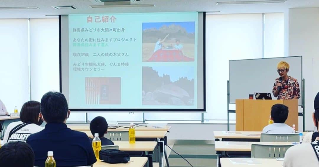 富所哲平さんのインスタグラム写真 - (富所哲平Instagram)「中央労金さんにて  『親子で学ぶSDGs』  最終ゴールはSDGsかるたで楽しくやらせて頂きました！ #SDGs」7月2日 21時24分 - tomitetsu823