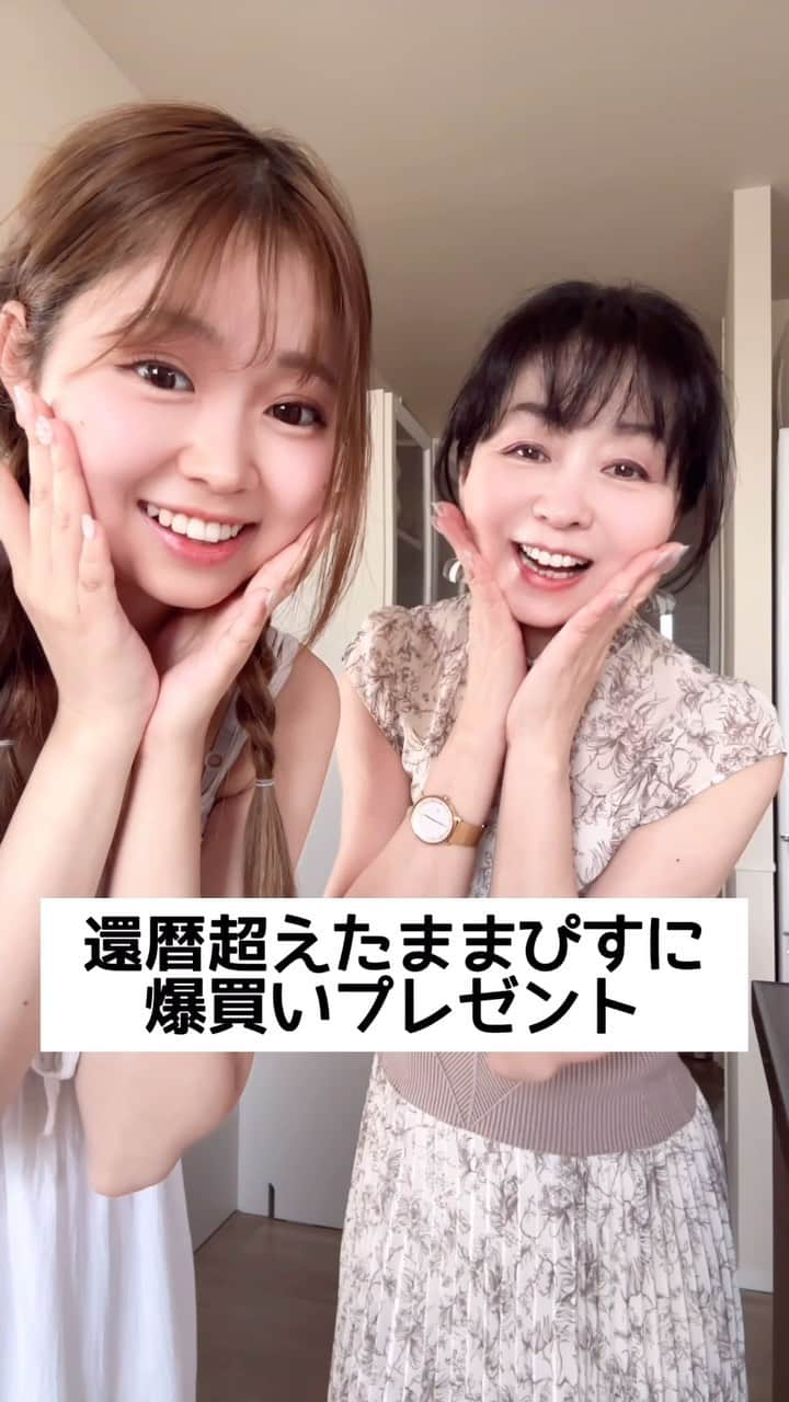 ほのぴすのインスタグラム