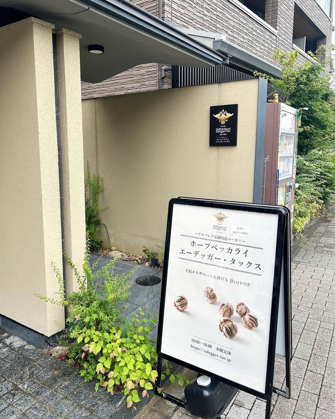 上坂由莉さんのインスタグラム写真 - (上坂由莉Instagram)「📍ホーフベッカライ エーデッガー・タックス @edeggertax_jp   ⁡ ハプスブルク家御用達のパン屋さんという事で ずっと行ってみたかったお店です🥨☕️ ⁡ ⁡ 神楽坂でドイツパンを営んでいた方きっかけに プレッツェルにすっごくハマったんです🥨 京都でも本格的なプレッツェルが 食べられるお店があると聞いてウキワクでした🤎 ⁡ ⁡ イートインしたのですが、 パンが冷たいままでそこだけ残念すぎた😢 リベイクしてくれたら美味しかったと思います🥨 ⁡ ⁡ パン以外にも焼き菓子やケーキなども沢山🍰 逃したザッハトルテはリベンジします🤎 ⁡ ⁡ #ホーフベッカライエーデッガータックス #ドイツパン #エーデッガータックス #プレッツェル クロワッサン #京都パン屋 #平安神宮カフェ #岡崎パン屋 #京都カフェ #ハプスブルク家 #京都ベーカリー #京都グルメ #夏コーデ #夏ファッション #デニムスカート #zaraコーデ」7月2日 21時27分 - yuri_yoga.727