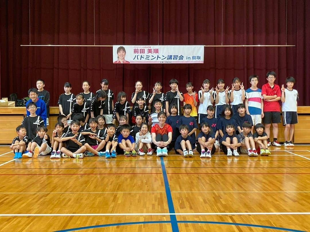 前田美順さんのインスタグラム写真 - (前田美順Instagram)「. . . . 6/10.11 鳥取で講習会🏸 . みんなバドミントン大好きで嬉しいな〜 . . . ありがとうございました‼︎😊 . #時差投稿すぎてごめんなさい #鳥取 #世紀BC #バドミントン #バドミントン講習会 . #お昼休憩中でも #食べ終わったら #即バドミントン #子供あるある #大人は無理」7月2日 21時32分 - miyukimaeda_badminton