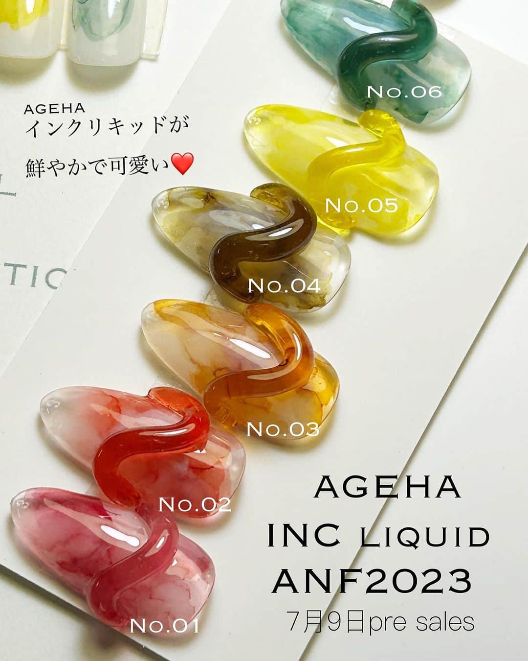 agehaのインスタグラム：「agehaインクリキッド  夏コレクションだから 鮮やかで可愛い ドーパミンネイル（笑）  念願のインクが、、 agehaから出るのが 嬉し過ぎて、、、（笑）  私のインクの使い方は ちょっと変わってるかもしれませんが、、普通にブラシを使ったりしてアートするとまた楽しいんです♡  マルチプルリキッドは 必須だから、、、 今から大量に準備しなくちゃ（笑）  インク同士混ぜたりして オリジナルも作りますよ！ ミラーパウダーをインクに混ぜても可愛いから、、、、  やる事いっぱいあり過ぎて おいつかなーーーい！ 状態です。。。（笑）  あと1週間になりましたが、 新商品はANFにて先行発売！  今回は、デモは1日1回ずつ だけです！ その代わり、、、 ageha抽選会がありますよー❤️ 豪華プレゼント🎁が当たるかも！！なので、、 お見逃しなく！ 詳しくはまたお知らせします！ ^ ^  #agehagel  #インクリキッド #ドーパミンネイル」
