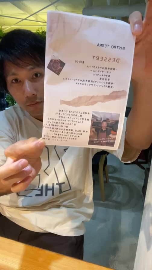 村上雄大【オーガニックサラリーマン】のグルメインスタ