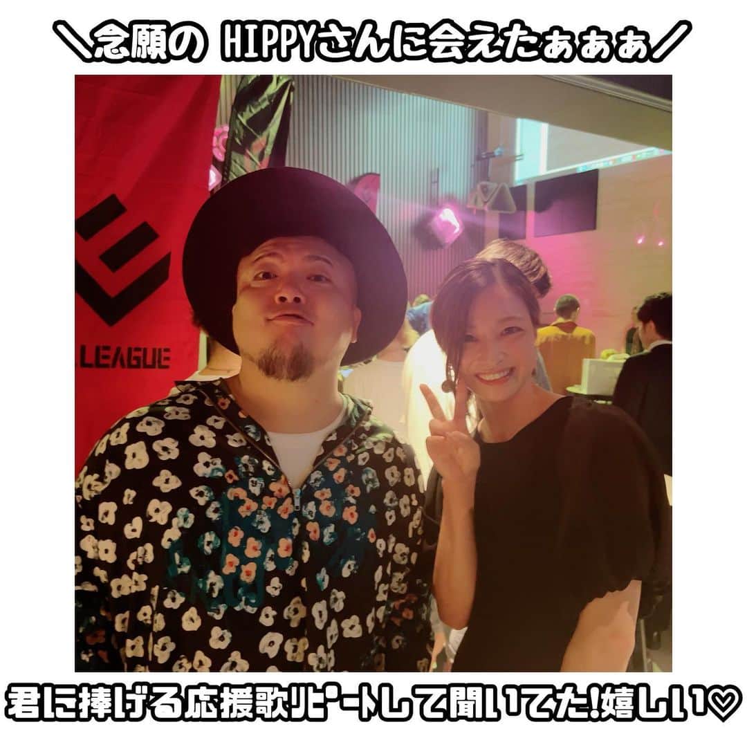 のインスタグラム：「2023.6.30 . . HIPPYさんの　#君に捧げる応援歌 ずーーーーっとリピートしちゃうくらい好きなので 生歌を聞くことができて嬉しすぎたァ🥺 . HIPPYさんありがとうございました✨ . 西村さんの誕生会にて🎤 西村さんはほんとうにすごい‼︎ . #hippy @_____hippy_____  #baia @baia.shibuya #渋谷 #佐藤あり紗　#バレーボール　#仙台アスリート」
