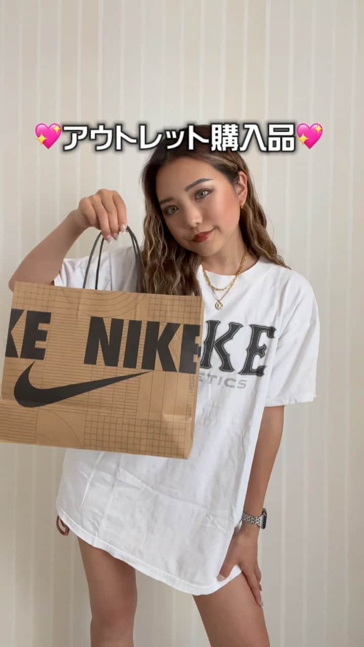 のインスタグラム：「アウトレットでNIKEのセットアップ上下¥4,000で買えたよ😻みんなもアウトレット行く機会あったら見てみてね〜🌈✨ #ootd#nike#ナイキ#nikeコーデ#ナイキコーデ#セットアップ#購入品紹介#海外ファッション」
