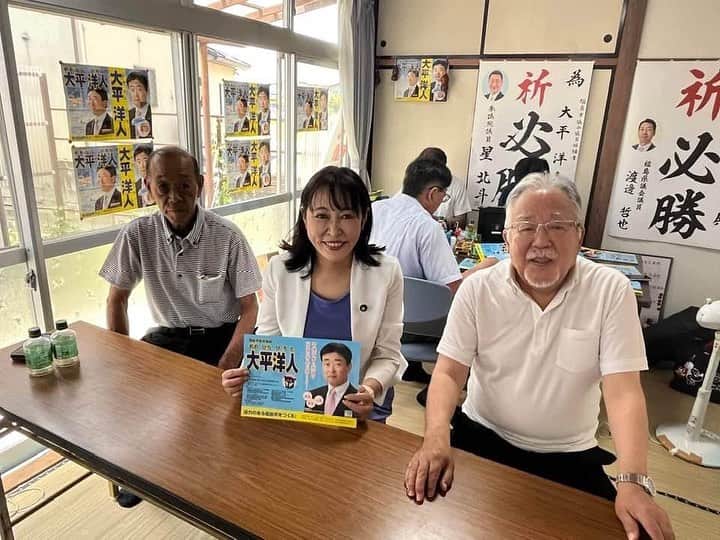 のインスタグラム：「#福島市会議員選挙 📣 応援写真第三弾✨ 選挙事務所を守る皆様も 暑い中シール貼りに集中して 取り組んでいらっしゃいましたし、 候補者とウグイス嬢など 遊説の皆様は 炎天下を選挙カーで 一生懸命回っていらっしゃいました😤 候補者の訴えが 市民の皆様に届きますように🙏  そして今日は秘書が代理業務で 出払っていたため、 1日運転手とナビをしてくれた 後援会にも感謝です😌」
