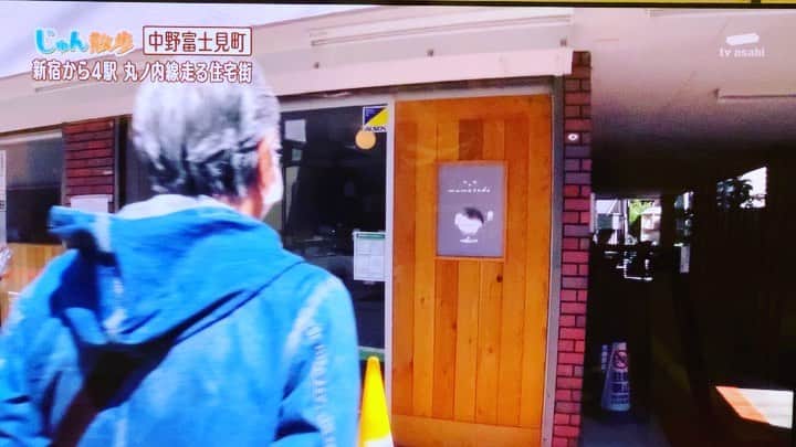原田麻子のインスタグラム：「じゅん散歩  ありがとうございました！」