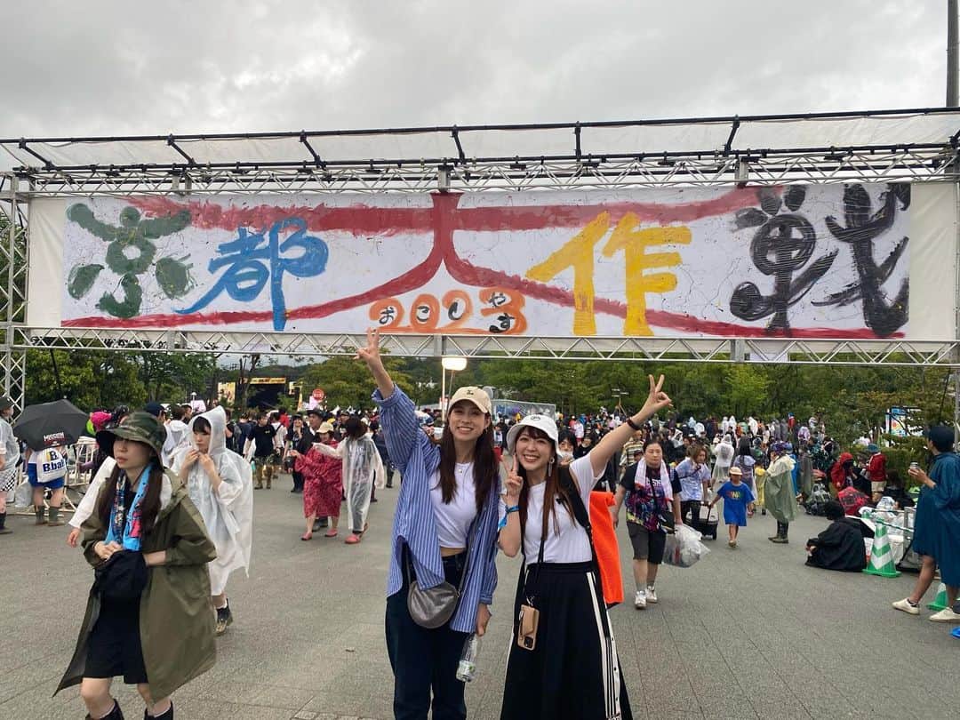 高樹リサのインスタグラム：「. 今年も来られて嬉しい☀️ みんなが大切にしているフェス #京都大作戦2023」