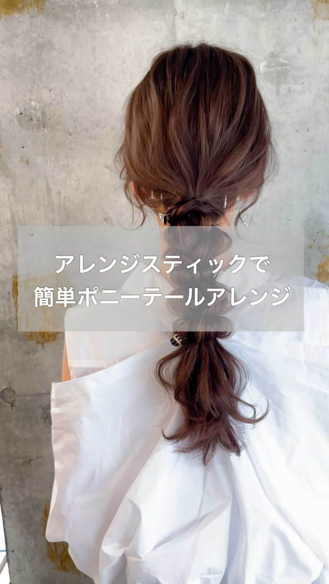 吉田達弥のインスタグラム：「編み下ろしアレンジです✨  ぜひやってみてください😊  #ヘアアレンジ　#カット　#ヘアカラーベージュ  #ミントカラー  #レイヤーカットロング  #おくれ毛　#編み下ろし  #ヘアアクセサリー」