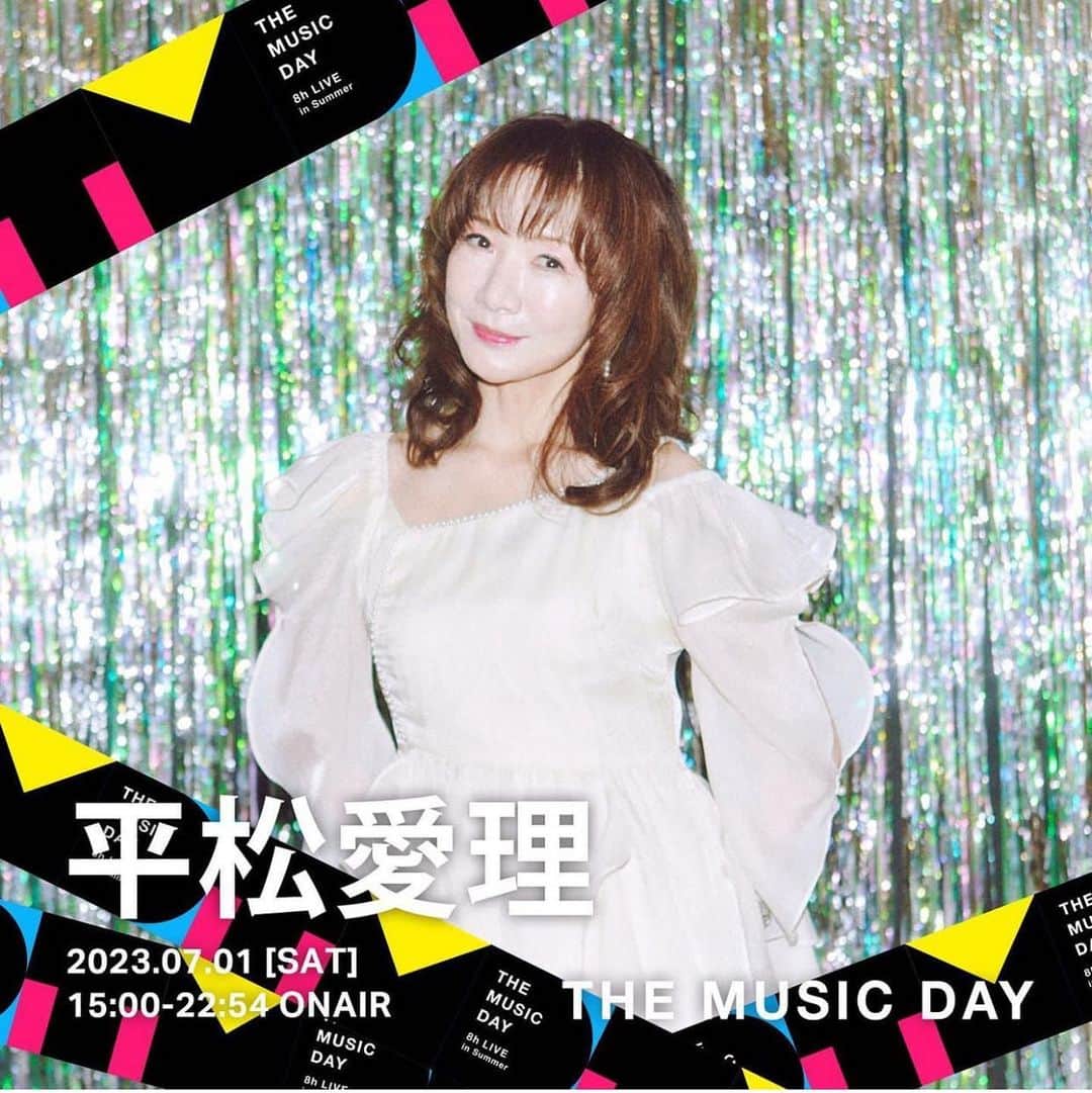 平松愛理のインスタグラム：「⁡ 【写真】1枚目は歌唱前、2枚目は歌唱後に曲紹介してくれた同郷出身の久宝留理子さんと😊 ⁡ 10年目の『THE MUSIC DAY』は 7/2(日)夜7時頃から２週間 番組史上初の見逃し配信有り✨ ⁡ ⁡ TVer  https://tver.jp/series/srzvz0lo89 ⁡ ⁡ @musicday_official #themusicday  #久宝留理子 #平松愛理」