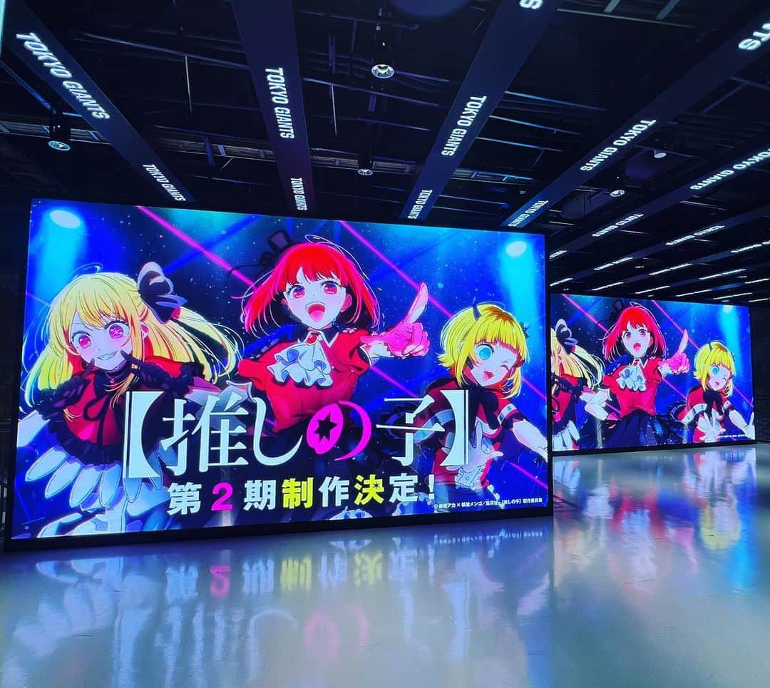 横槍メンゴのインスタグラム：「すごいぞB小町！（とあーくん）東京ドーム読売ジャイアンツコラボ盛りだくさんで楽しかったです☺️☺️🧡ジャビットくんに裏でファンサもらった🫶  #推しの子」