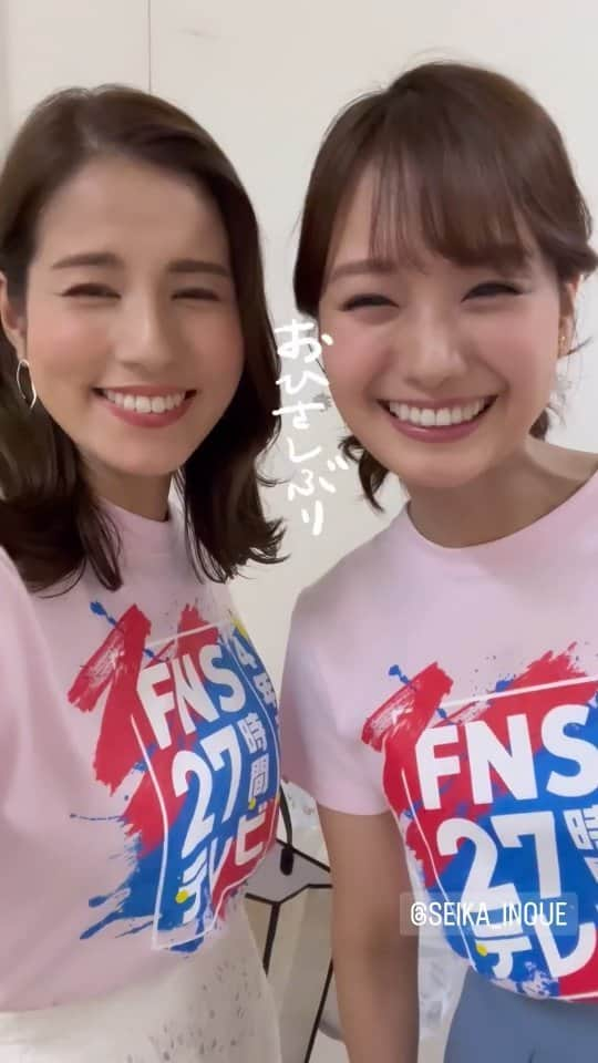 女子アナ好きみっきーのインスタグラム