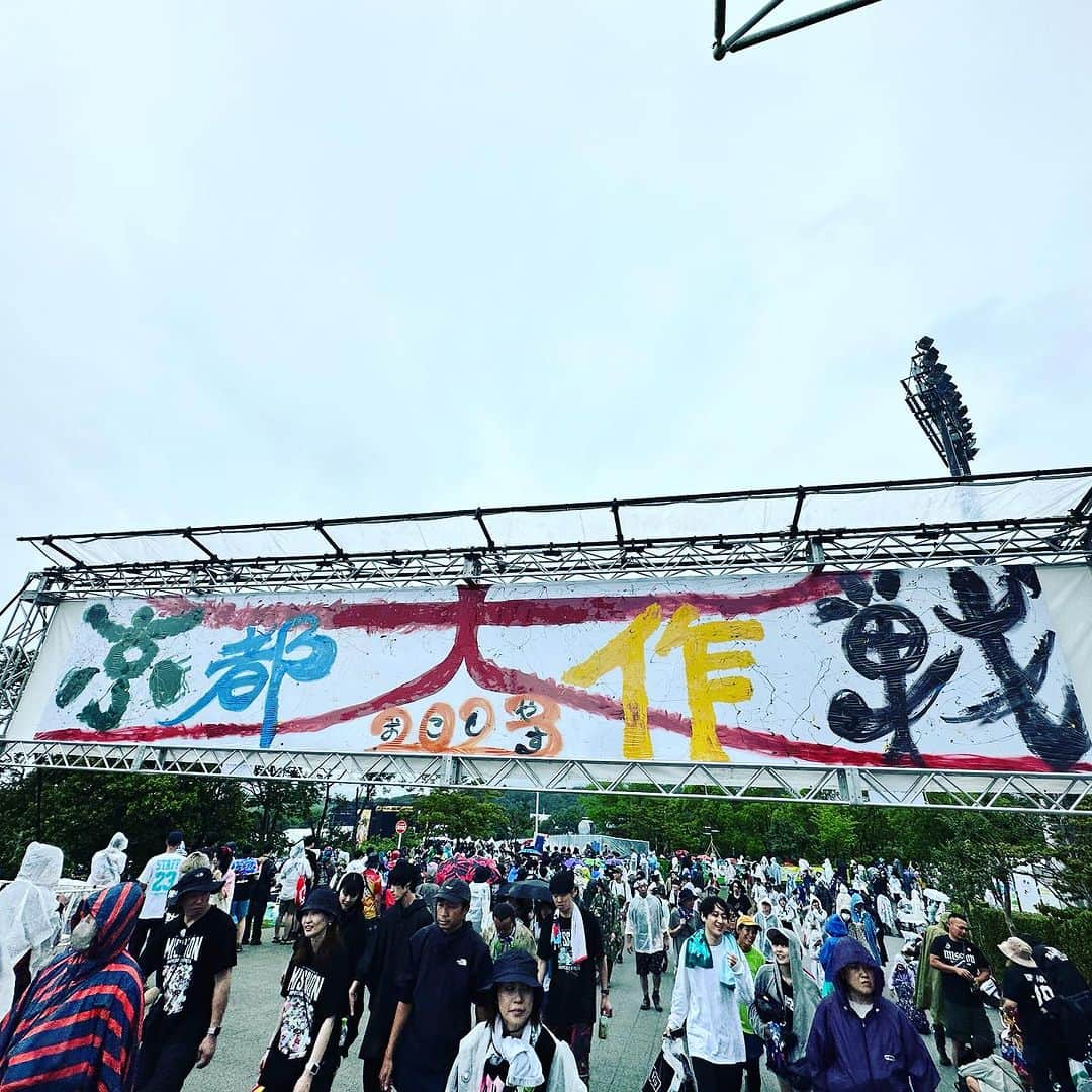 落合健太郎さんのインスタグラム写真 - (落合健太郎Instagram)「#京都大作戦 歓声が戻って来た 土曜日は泥だらけ 大人が子供のような 顔をして楽しんでる 今年の大作戦も 最高でした！」7月2日 23時05分 - dj_ochiken1117