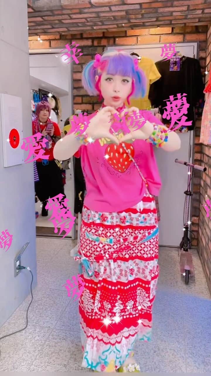 紅林大空のインスタグラム：「💗🍓🏰 #harajuku #jfashion #harajukufashion #streetstyle #原宿ファッション #カラフルファッション #派手髪 #kawaiistyle #推しの子 #アイドル #サインはＢ#紅林の派手髪生活」