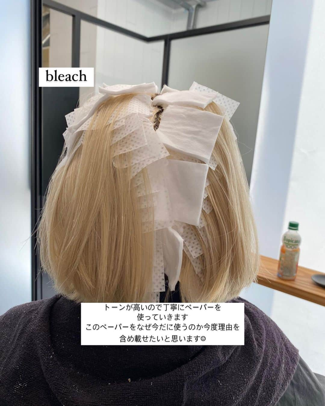 きぬがわひかるさんのインスタグラム写真 - (きぬがわひかるInstagram)「〝orange bob〟  今回は高めのトーンからオレンジカラーにしつつ、品のある大人ハイトーンを意識してます✔︎  派手すぎないけど、どこか遊びのあるスタイルを  もちろん髪のダメージは最小限にさせていただいてますよ☺︎」7月2日 23時19分 - hikaru.kinugawa