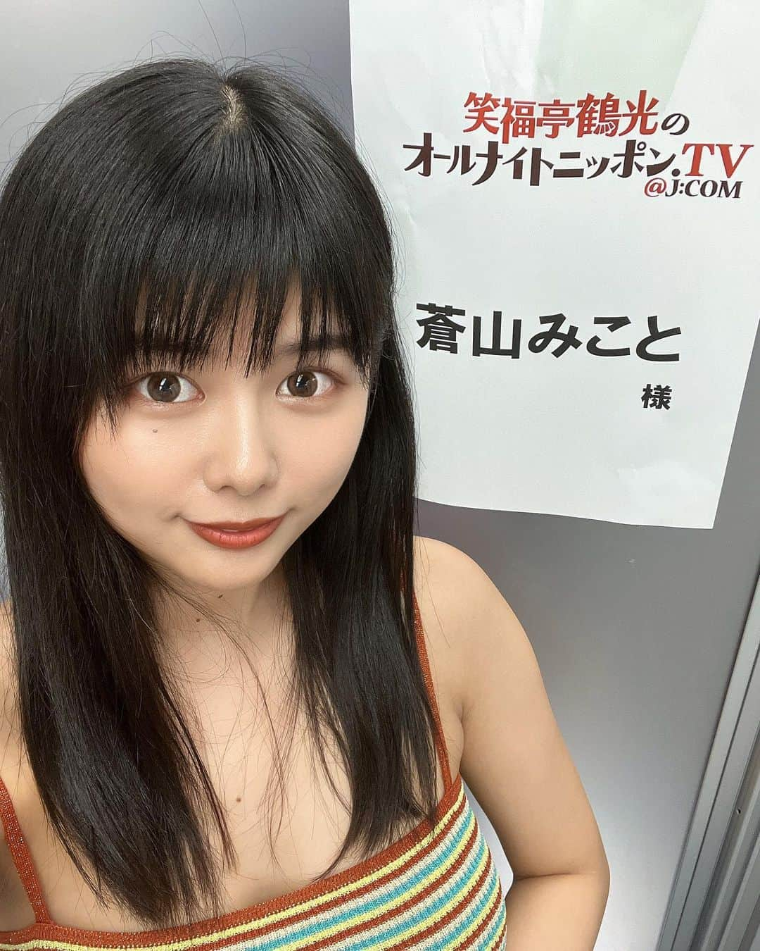 蒼山みことのインスタグラム