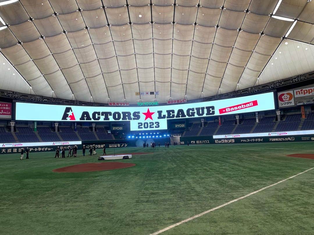 のインスタグラム：「ACTORS★LEAGUE in Baseball 2023 いよいよ本日です⚾️  東京ドームに入りました。 頑張りますー！ 応援よろしくお願いします☺️」