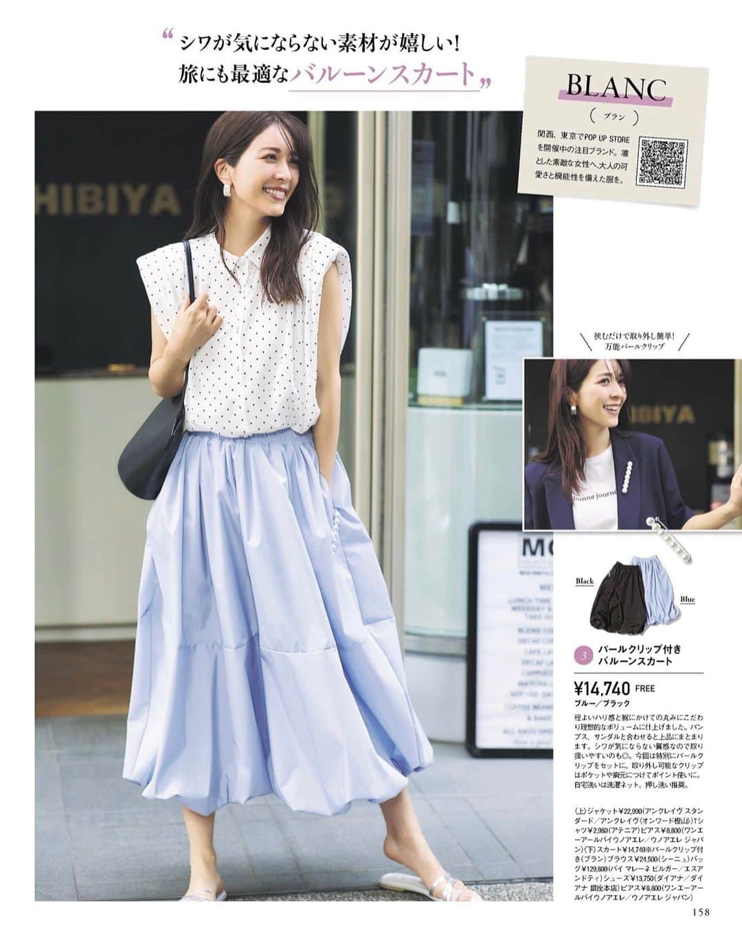 西山真以さんのインスタグラム写真 (西山真以Instagram)「selestory40 