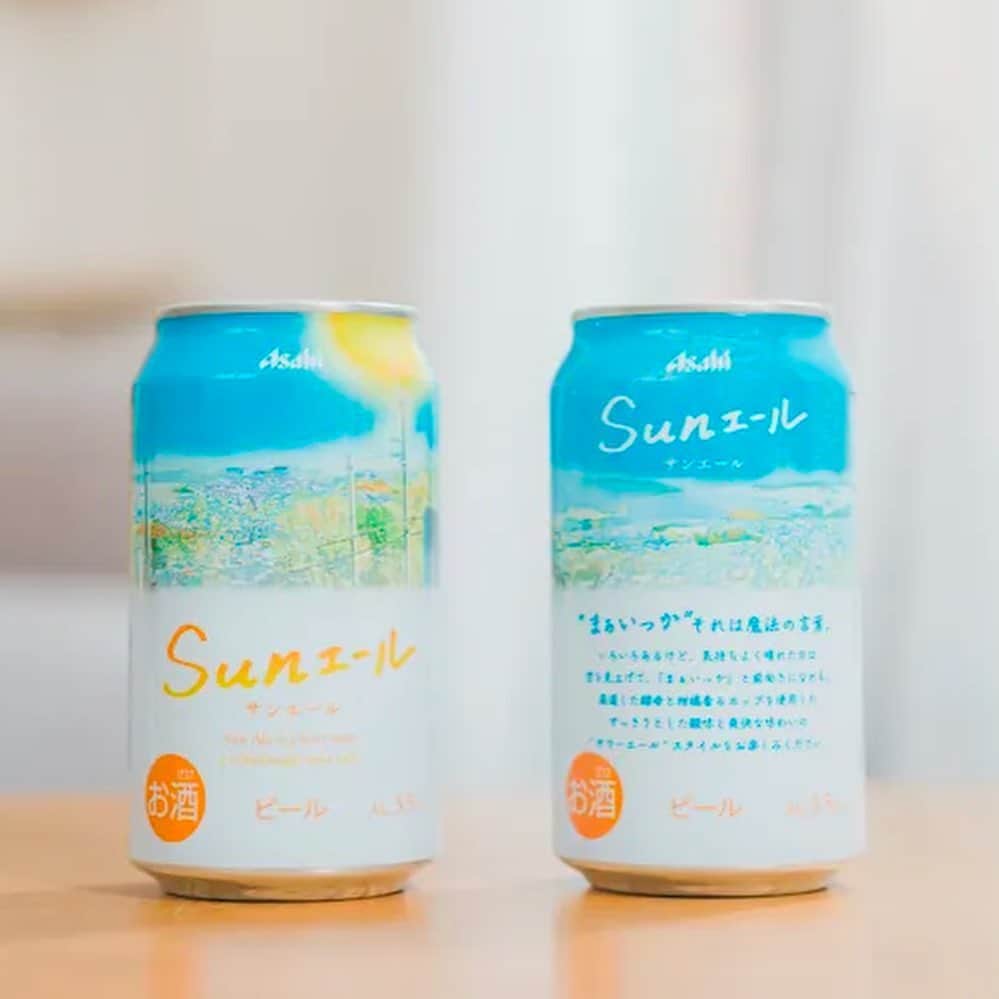 【ビール女子 -Beergirl.net-】さんのインスタグラム写真 - (【ビール女子 -Beergirl.net-】Instagram)「＼WEB限定販売スタート🍺 ／  🍺 新商品『アサヒ サンエール』が、2023年7月3日（月）よりアサヒビールのテスト販売サイト「ASAHI Happy Project」にて限定販売されます！  🌻 日々前向きに頑張っている人に、気持ちがふっと軽くなる瞬間を提供したいという思いで開発されたビールです。  🍺 ビアスタイルはサワーエール。酵母が発酵で生み出すほどよい酸味と、柑橘の香りの爽やかさが特長です。  🌻 「色々あったけどまぁ、いっか！明日も頑張ろう」と空を見上げて前向きになる気持ちを表すような、“晴れた空、日常の街並み”が缶にデザインされています。  👉 詳しい内容は @beergirl_net プロフィールのURL（ビール女子HP）から記事をご確認ください！  #アサヒビール #サンエール #アサヒサンエール  #ASAHIHappyProject #ビール女子 #ビール #クラフトビー#ビール好き #クラフトビール #クラフトビール好き #ビール好きな人と繋がりたい #craftbeer #beer #beergirl #pr」7月3日 11時45分 - beergirl_net