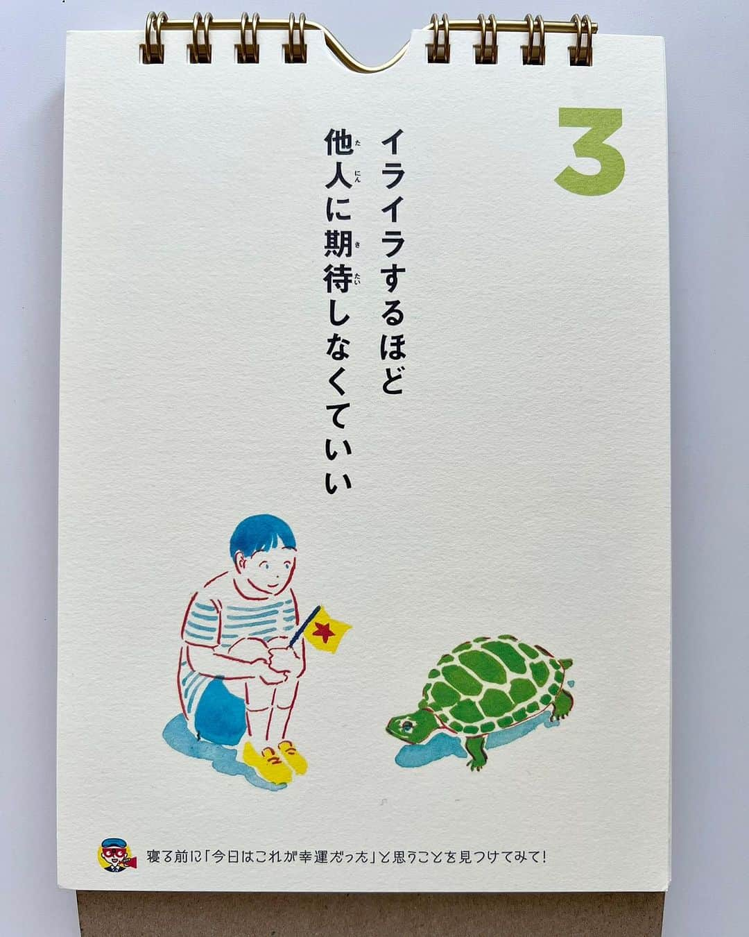 ゲッターズ飯田さんのインスタグラム写真 - (ゲッターズ飯田Instagram)「７月に入りましたが   僕の方は２０２５年の１月の原稿が進んでいるので   勝手に未来に行っている感じで   ２０２３年７月とはずいぶん昔のことを言っているな   と    一人でタイムスリップしているような感じが   まあ   このくらいの時にしながらも   ２０２４年の原稿のチェックをするので   今が   何年の何月なのかわからなくなってしまう     ２０２５年の原稿を書きながら   「２０２４年の本がいろいろな人に役立ついいな～」   と   思いながら   もっとわかりやすくした方がいいんじゃないかな   や   伝わっているのかな   と   心配をしながらも   次の本を書いている感じで   年間に１２０万字くらいをここ数年書き続けている   これを大変だと言う人もいるけれど   毎日コツコツ書けば   そんなに大変でもなく   むしろ楽な方で   自分は常に恵まれて運のいい生活を送っていると思って   日々感謝で周囲や家族やいろいろな人に感謝しかない   感謝の気持ちが本になって少しでもお返しできたら良いのかな   と     もちろん大変なこともあるんですが   自分で自分の苦労を辛いと思わない方がいい   苦労が面白い   僕は常にそう思っている   その苦労は世界でただ一人自分しかできない苦労だから   それができることを面白がっている   もう昔から面倒で辛かったり苦しい時もあるけれど   まあ   この経験ができる今が面白いことなんだな   と   自分で楽しいことにする自分で面白いことにするルールを作ってみる   感情的になる時もあるけれど   まあ   自分で選んだから    それでいいと思って選んだ過去の自分を認めて褒めて   間違ったら「おーい。間違っているぞ！」と思うけれど   まあ違う選択をしていたらもっと苦しい可能性もあるから   今を素直に楽しむ   これは皆さんは真似しなくて良いので   辛くて嫌なら逃げ出しても投げ出してもいい   でも   そこを面白がる楽しむこと   その先もずっと忘れないように   逃げたことを面白がって   投げ出したことを面白がれるような   そんな人生でいい   その方がいいと思う     人生をわざわざ苦しくしないように   楽しく面白くする工夫や   そう思い込むことも時には大切だと   ただ   そう思っただけ   「ゲッターズ飯田の占い」はじめの一歩、おくまんぽ公開収録トークライブ  9/30(土) 19:30開演 会場：町田市民ホール（東京都）  「ゲッターズ飯田の占い」サイト会員限定価格で受付中 7/13(木) 18:00まで トークライブ開催告知 | ゲッターズ飯田の占い (gettersiida.net)」7月3日 11時14分 - iidanobutaka