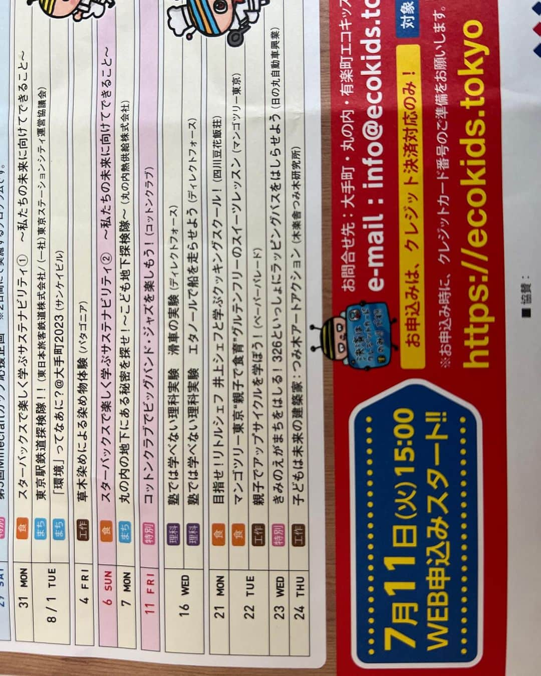 326さんのインスタグラム写真 - (326Instagram)「今、夢中でカメラの勉強と練習をしている ミラーレスも買って本気で取り組んでいるのだが 誰か写真好きな人で練習に付き合ってくれる人や被写体になってくれる人おらんやろか？ 基本お人形使って練習してるんやけど 生き物でも練習したいの ポカリのCMの写真のような透明感があって美しい写真撮りたい」7月3日 11時19分 - nakamura326