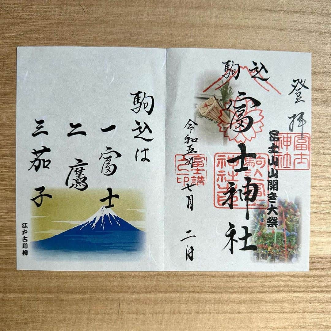 のインスタグラム：「駒込富士詣 最終日に登拝。 幼児から小学生や中学生、それぞれの浴衣姿が微笑ましい☺︎ #yukata #駒込富士神社 #富士詣 お面を横にかける小学生多数、アニメの影響？」