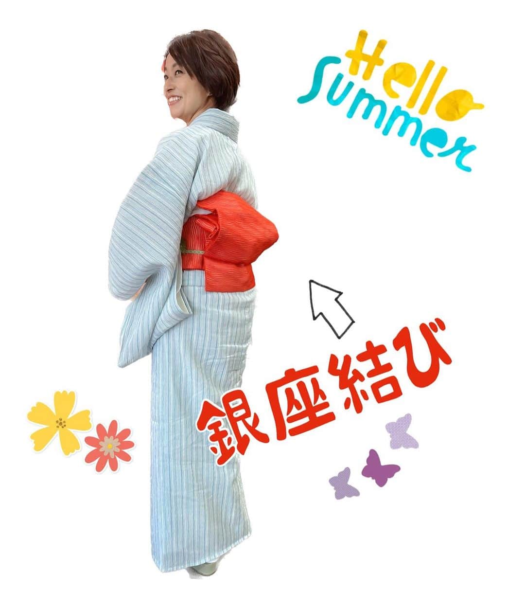 住吉美紀さんのインスタグラム写真 - (住吉美紀Instagram)「着物で仕事２days！日曜日は、自分主宰のライフシェアリング・クラブ #チカスミ の『浴衣着付け講座イベント』を開催したため、着物。  薄ものは、麻の着物。 濡れても汗かいてもいいし、軽くて涼やか。  赤い夏帯で #銀座結び に挑戦。 遊びごころと洒落ごころがあるのに めちゃ楽な締め心地の 「銀座結び」は大好きなのだが、 登場回数が少ないため、 締めるのが久しぶり過ぎて 途中やりながらちょっと怪しいところがあったが なんとか形に収めたという感じ（笑） 帯の着付けで朝から大汗。 でも、 着物は着付けするところから クリエイティブで楽しい。  イベントそのものの講師は、 もう10年のお付き合い、仲良しの #銀座いせよし の千谷美恵さん。 とても盛り上がった講義イベントについてはまた別途。  あまりに楽しく、 イベント後は、参加者と急遽、二次会に。 #萬年堂本店 の和のかき氷をみんなで。 梅シロップと銀座はちみつの #かき氷 めちゃくちゃ美味しかった！  #近くのスミヨシ neighboursumiyoshi.com」7月3日 6時30分 - miki_sumiyoshi