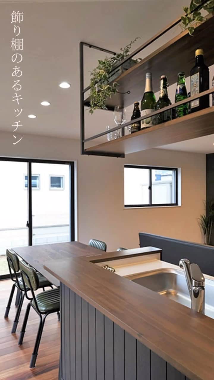 西和不動産販売株式会社のインスタグラム：「飾り棚のあるキッチンが魅力‼︎ キッチンと洗面室の動線がスムーズなのも嬉しいです！ かっこいいけど、シンプル。そして便利で使いやすく、楽しくゆとりのある間取り。色使いが大人っぽいです☺️  お家のことならなんでも西和不動産にお問い合わせください！お待ちしております💕  #西和不動産 #家づくり #新築 #モデルハウス #飾り棚 #戸建て #間取り #くらしやすい家づくり」